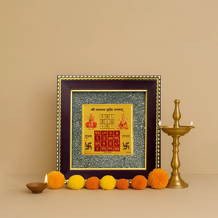 Vyapar Vridhi With Shree Yantra Pyrite Frame Combo