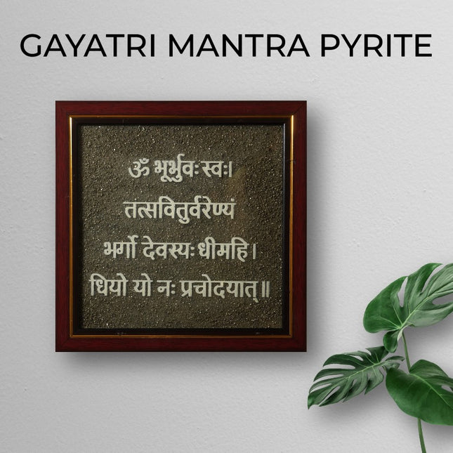 🪔 Gayatri Mantra Pyrite Frame