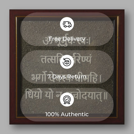 🪔 Gayatri Mantra Pyrite Frame
