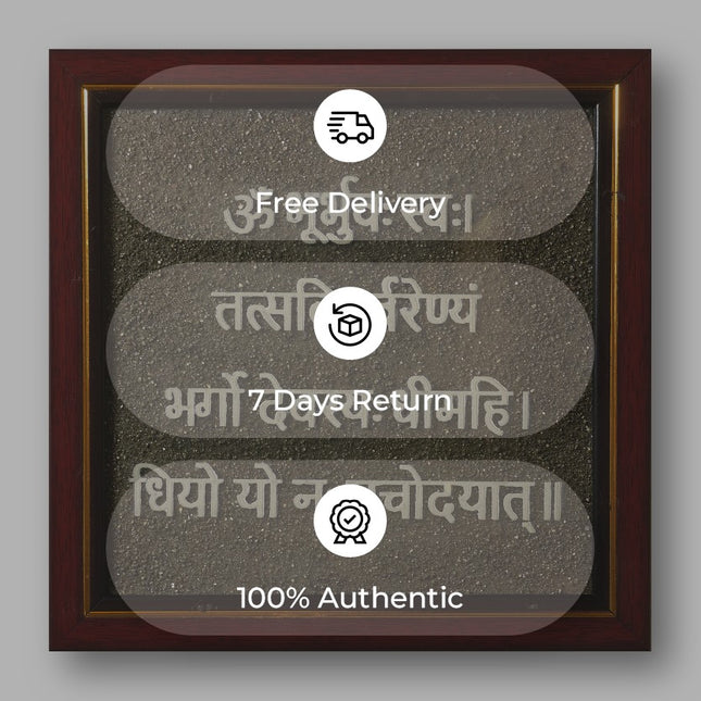 🪔 Gayatri Mantra Pyrite Frame