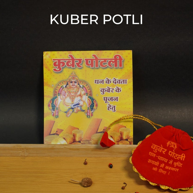 🪙 Kuber Potli