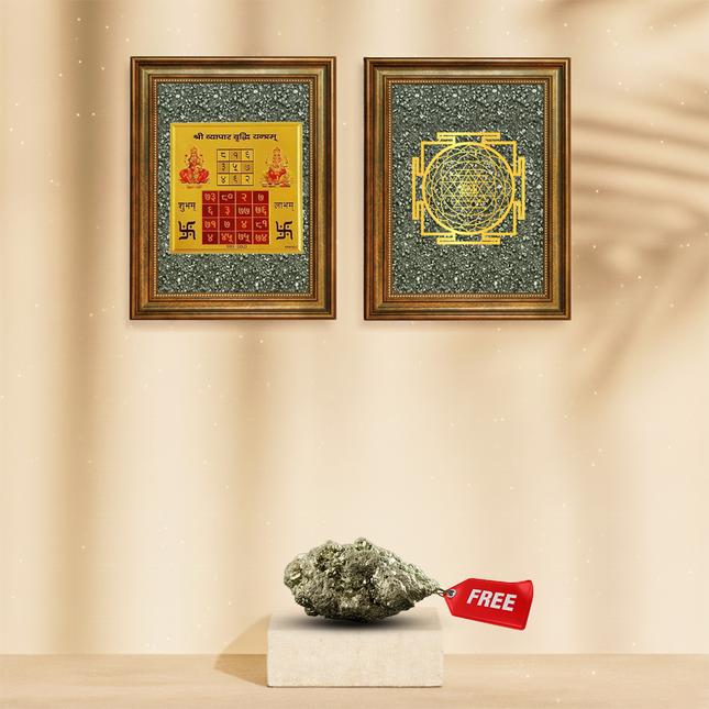 Vyapar Vridhi With Shree Yantra Pyrite Frame Combo