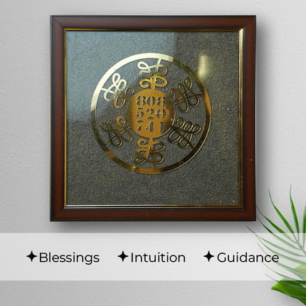 ✨ Zibu Symbol 12 Inch Frame – Divine Angelic Energy for Healing, Protection & Abundance