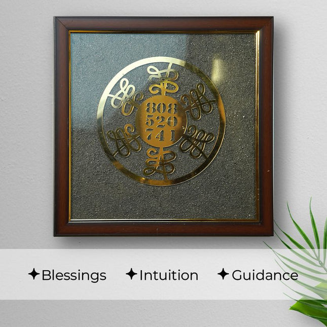 ✨ Zibu Symbol 12 Inch Frame – Divine Angelic Energy for Healing, Protection & Abundance